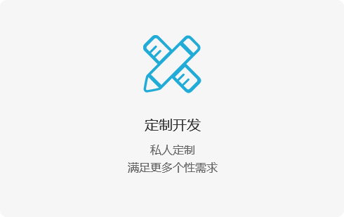 微信小程序开发,小程序开发公司,小程序开发制作