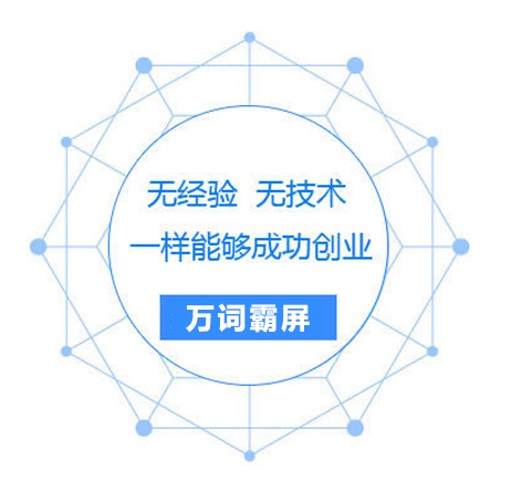 seo优化公司,seo关键词优化