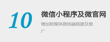 关键词排名优化,SEO优化,网站seo优化