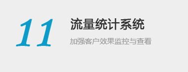 关键词排名优化,SEO优化,网站seo优化