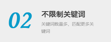 关键词排名优化,SEO优化,网站seo优化