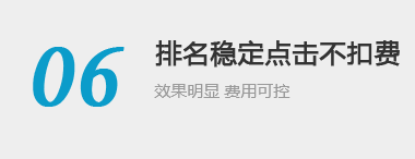 关键词排名优化,SEO优化,网站seo优化