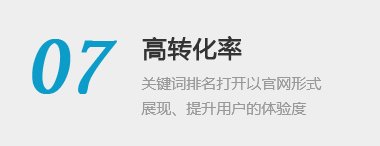 关键词排名优化,SEO优化,网站seo优化
