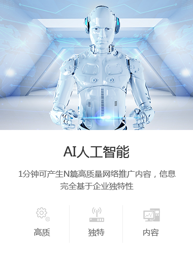 seo优化公司,seo关键词优化