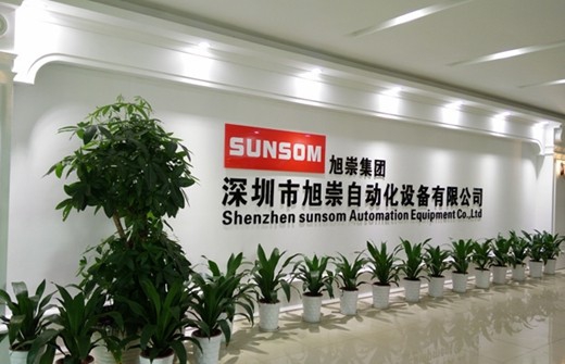 SUNSOM响应式网站建设