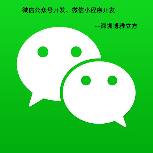 微信网页制作,互联网营销推广